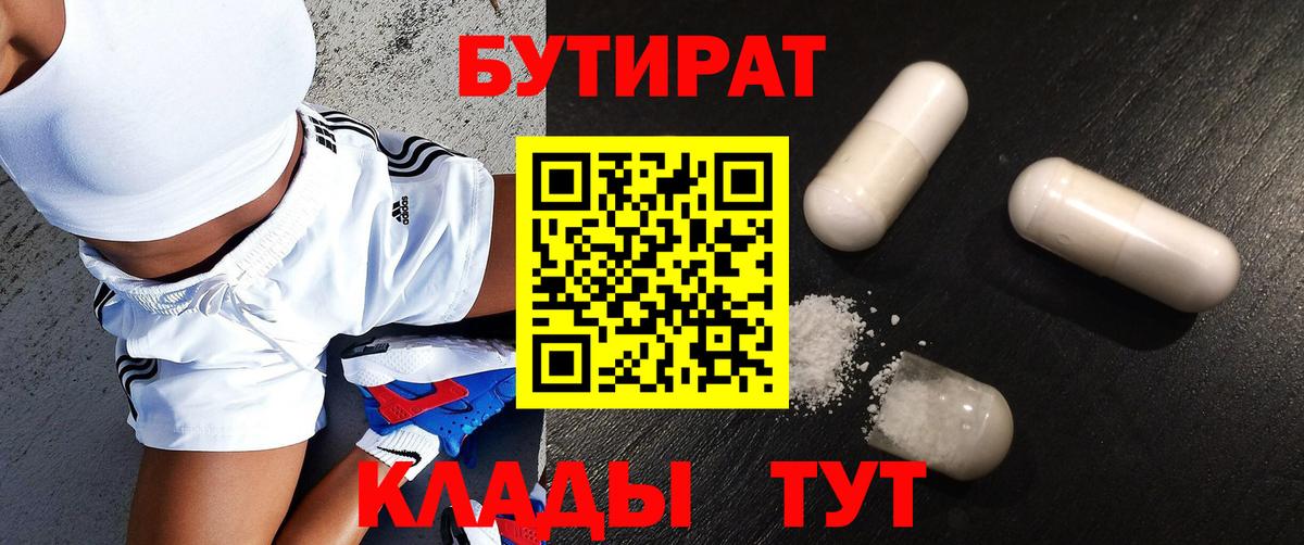Бошки Шишки Чусовой