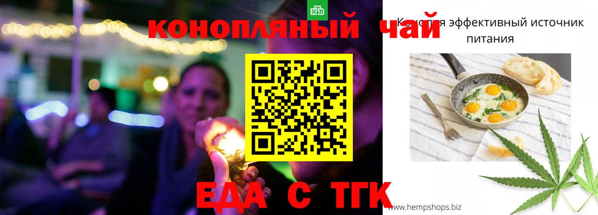 Чусовой  Canna-Cookies марихуана  Вход с VPN 