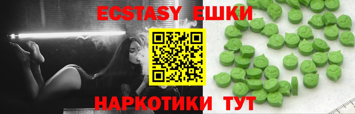 ЭКСТАЗИ диски  Вход с VPN  ЭКСТАЗИ  Чусовой 