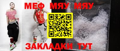 каннабис Ивантеевка