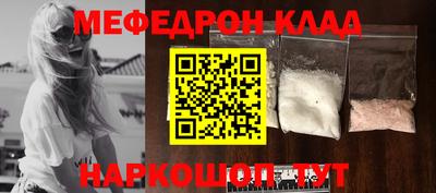 MESCALINE Иваново