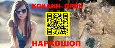 MESCALINE Иваново