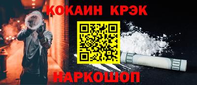 каннабис Ивантеевка