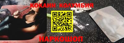 MESCALINE Иваново