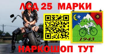каннабис Ивантеевка