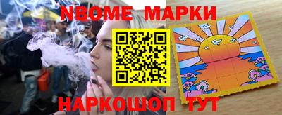 гашик Ижевск