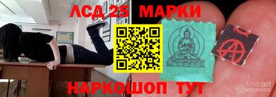 MESCALINE Иваново