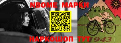 MESCALINE Иваново