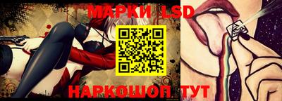 каннабис Ивантеевка