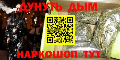 MESCALINE Иваново