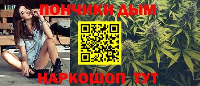 каннабис Ивантеевка