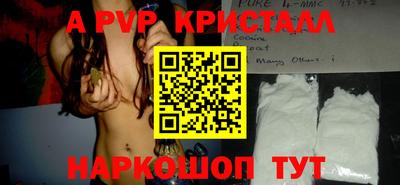 гашик Ижевск