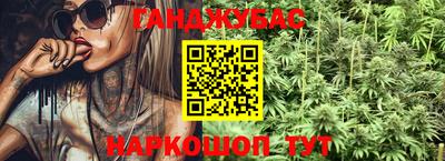 MESCALINE Иваново