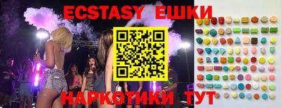 каннабис Ивантеевка