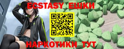 гашик Ижевск
