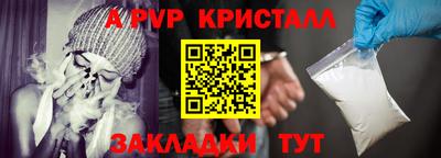 MESCALINE Иваново