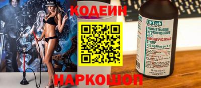 MESCALINE Иваново