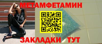 каннабис Ивантеевка