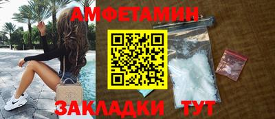 каннабис Ивантеевка