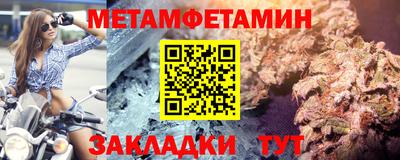 гашик Ижевск