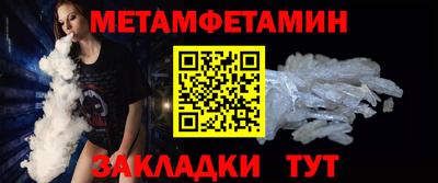каннабис Ивантеевка