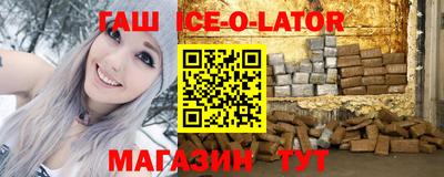 каннабис Ивантеевка