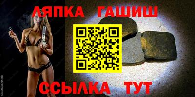 каннабис Ивантеевка