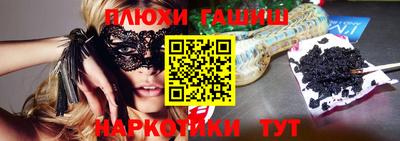 MESCALINE Иваново