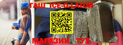 каннабис Ивантеевка