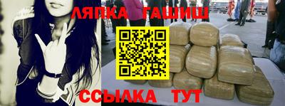 гашик Ижевск