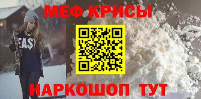 MESCALINE Иваново