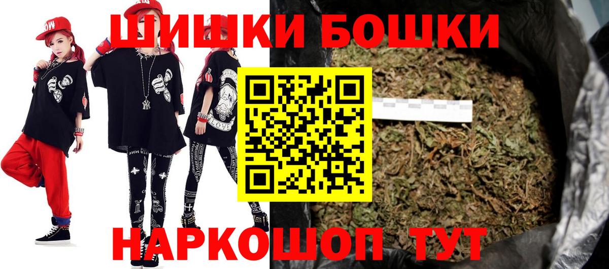 Канабис индика  МАРИХУАНА THC 21%  МАРИХУАНА планчик  Вход с VPN  Чусовой 